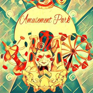 有去无回游乐园