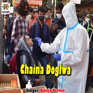 Chaina Doglwa
