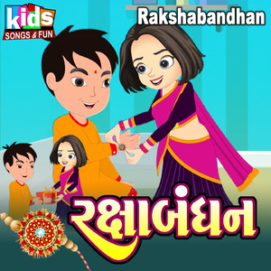 Rakshabandhan