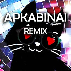 Ten kur murkia katinai