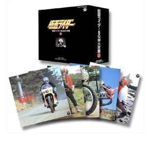 レッツゴー!!ライダーキック(旧1号版 SE＆ナレーション入り テレビサイズ)[仮面ライダー]