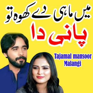 Banda Banda Gharzan Da Badsha