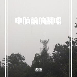 浪漫主义xqg 2demo