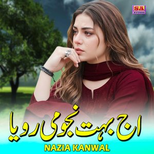 Ajj Buhat Najoomi Roya