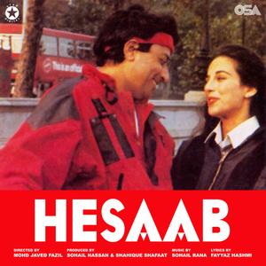Door Na Mujhse