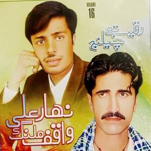 Che Mashoqi