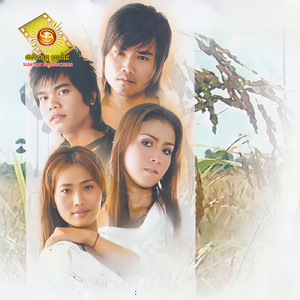 ឯកាម្នាក់ឯង