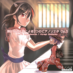 ピアノソナタ第5番ロ短調 Op.5-2 第4楽章 ロンド（アレグロ・コン・ブリオ）