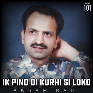 Jina Roeyaan Mein Oh Loko