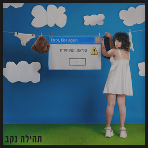 מכתב