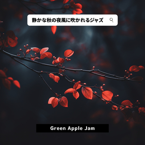 Soothing Shores Serenade