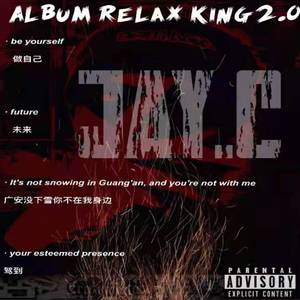 驾到（Prod.Mai）