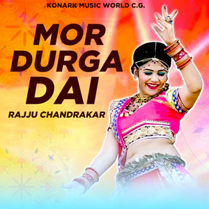MOR DURGA DAI