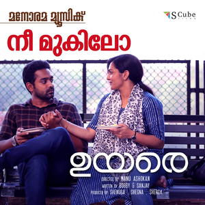 Nee Mukilo (From "Uyare")