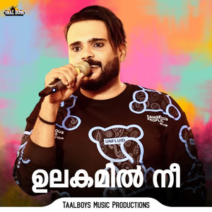Ulakamil Nee