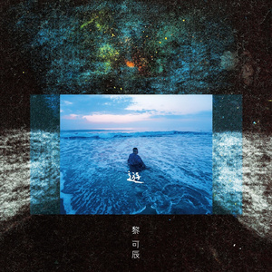 我爱你因为你有双下巴