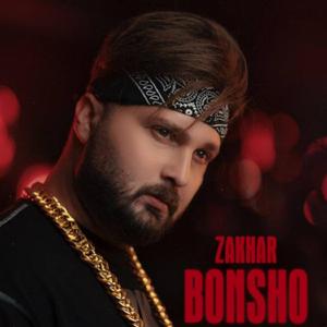 Zakhar