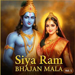 Satya Swaroopam Ram Ram (सत्यस्वरूपम् राम राम)