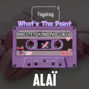 Anestetikong Pag-ibig (What's The Point)