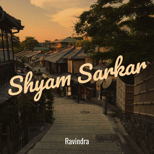 Shyam Sarkar
