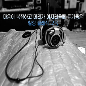 Bach - English Suite No. 5 E minor BMW.810 'Sarabande'