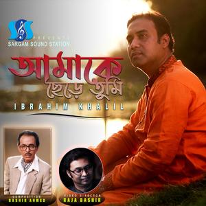 Amake Chere Tumi (feat. Bashir Ahmed & Aklima Akhter)