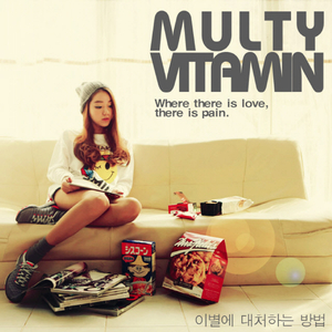 이별에 대처하는 방법 (feat. 지브라)