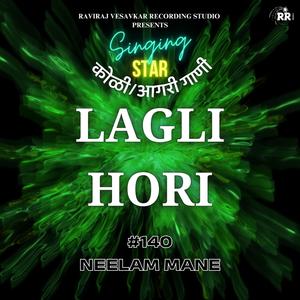 LAGLI HORI