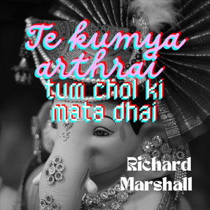 Deemya Akthiriarai Mera Hum Te