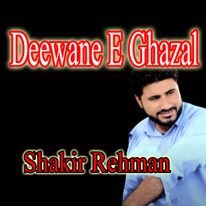 Deewane E Ghazal