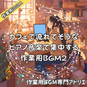 今日は“ゆっくり”が一番の正解だった