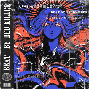 [NOTFREE][中世纪风格-实验老派-融合老派+说唱伴奏]被情绪影响心智的牧师