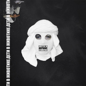 Аутта спейс