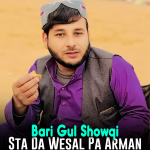 Hagha Janan De Yow Wari Rasi