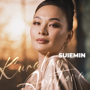 Suiemin