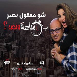 Se3a W Noss