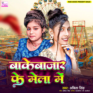 Bakebajar Fe Mela Me