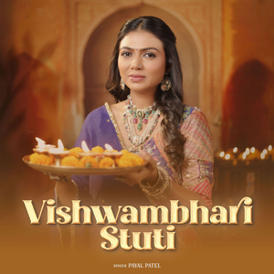 Vishwambhari Stuti