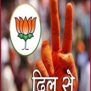 Modi ji ko Jitayenge