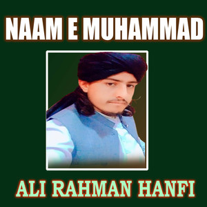 Nan Mi Be Janana Zankadan Di