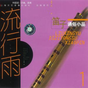 如果再回到从前