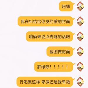 如果的事（翻自 张韶涵）