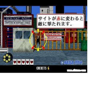 小山健太郎-FANG（VR特警1 remix）