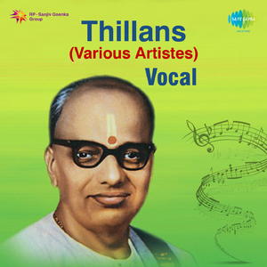 Thillana - Mohanam