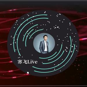 铠甲荣光 (Cover 寒飞Live)