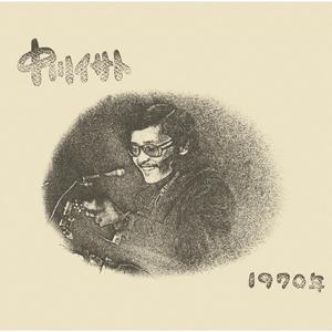 今日はまるで日曜日