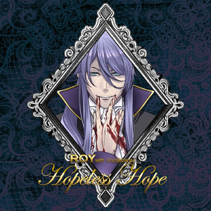 Hopeless Hope (feat. がくっぽいど)