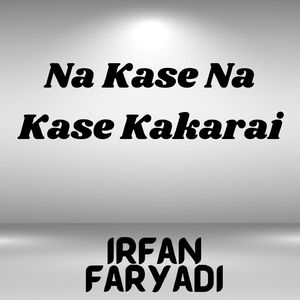 Na Kase Na Kase Kakarai