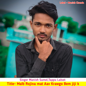 Malb Rojina mat Aav Krawgo Bem jiji k