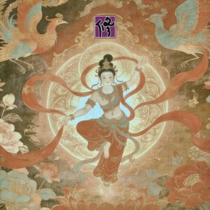 飞天（Flying Apsaras）